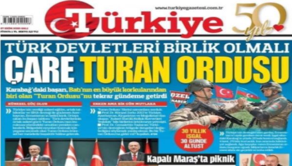 Газета «Турция» призывает создать единую пантюркистскую армию в составе Азербайджана, Казахстана, Киргизии, Туркменистана, Таджикистана, Узбекистана и самой Турции. Публикация за октябрь 2020 года.