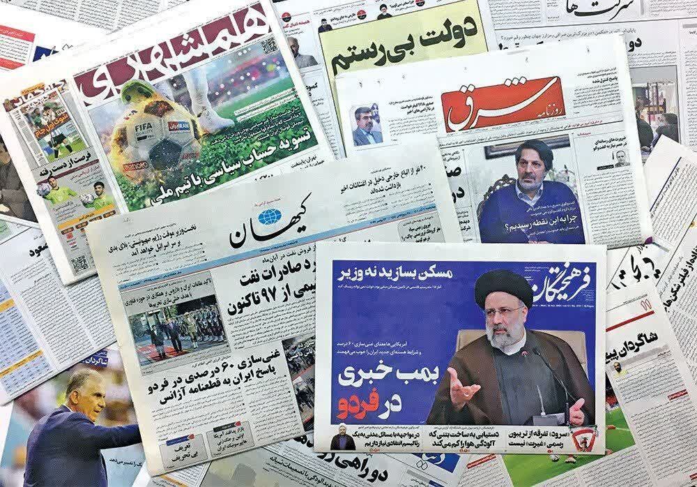 Иранские газеты о визите президента Раиси. Фото: mehrnews.com