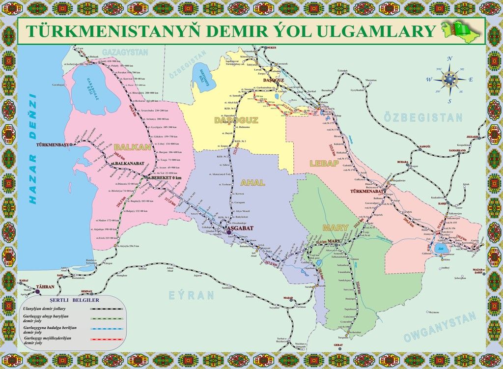 Транзитные железнодорожные артерии Туркменистана