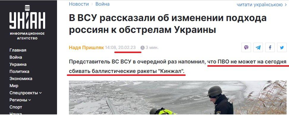 Украинская ПВО НЕ МОЖЕТ сбить «Кинжал»