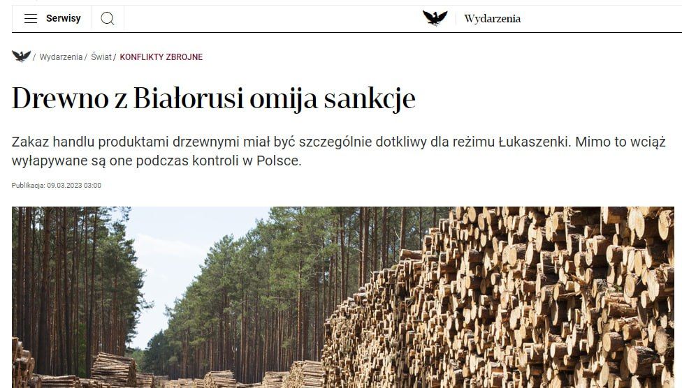Белорусский лес обходит санкции