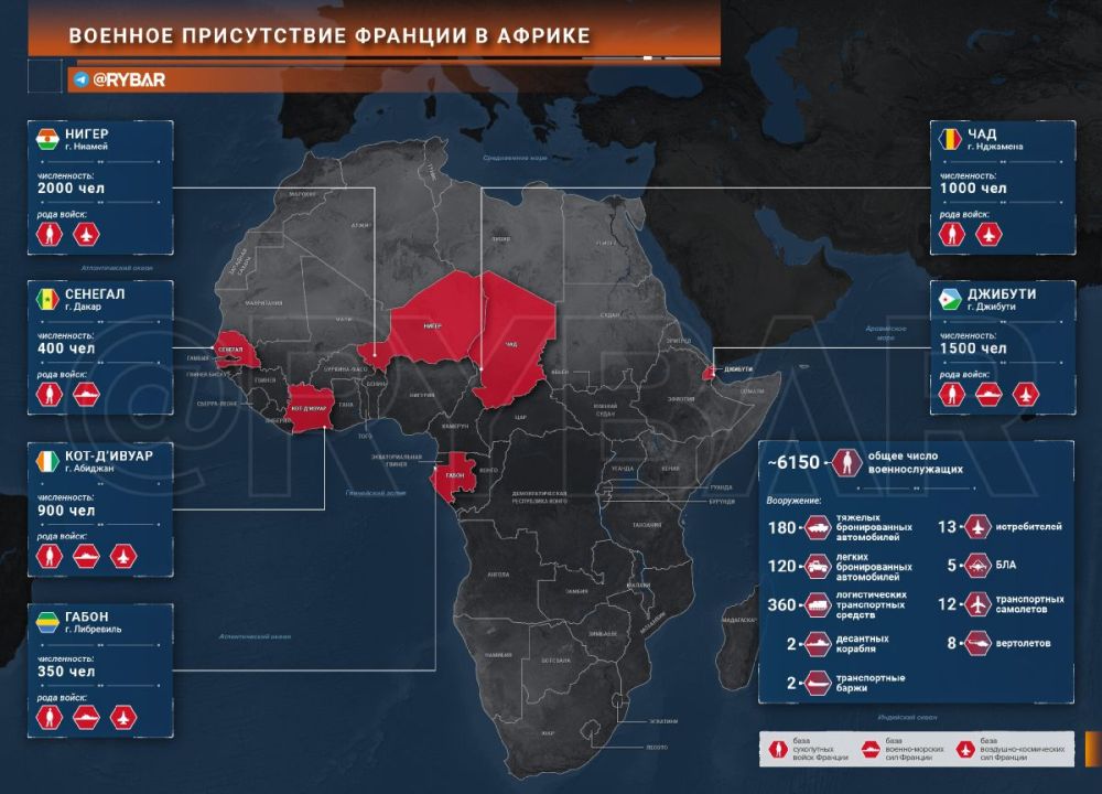 военные базы Франции в Африке, 1-е полугодие-2023 (без учета восточноафриканских о-вов Реюньон, Майотта, Эпарсе и Коморских)