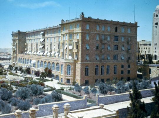 Элитный отель «King David» в Иерусалиме