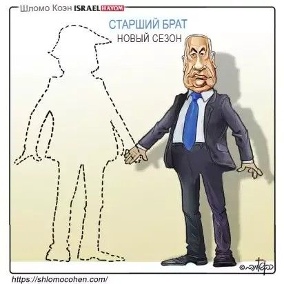 Карикатура: старший брат новый сезон
