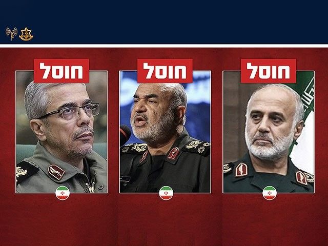 Убитые иранские генералы