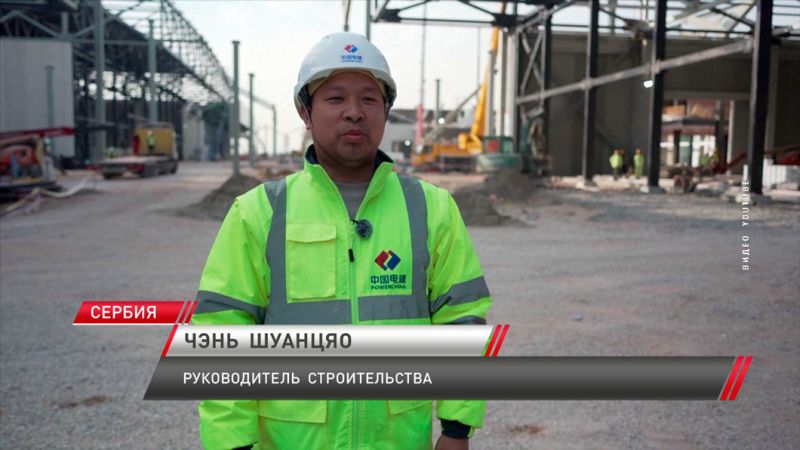 Руководитель строительства комплекса ЭКСПО 2027 от подрядчика из КНР