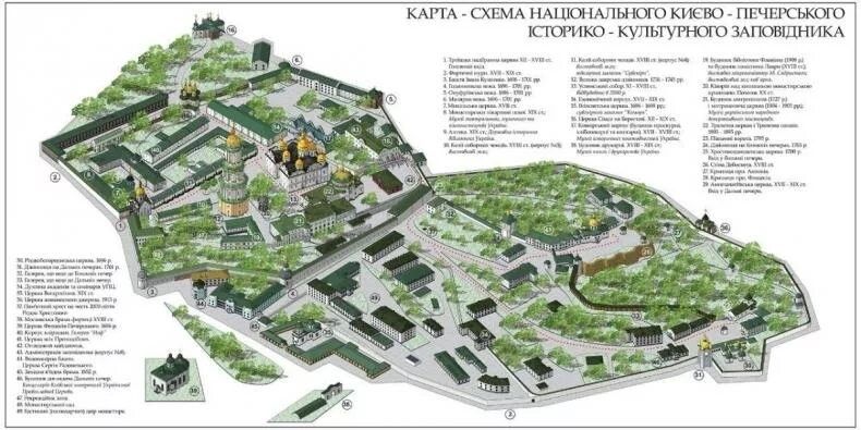 Территория православной Киево-Печерской лавры, которую предполагается «обогатить» униатским Национальным пантеоном