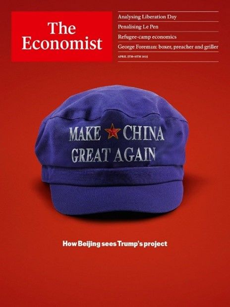 Сделаем Китай великим опять – обложка недавнего выпуска журнала The Economist