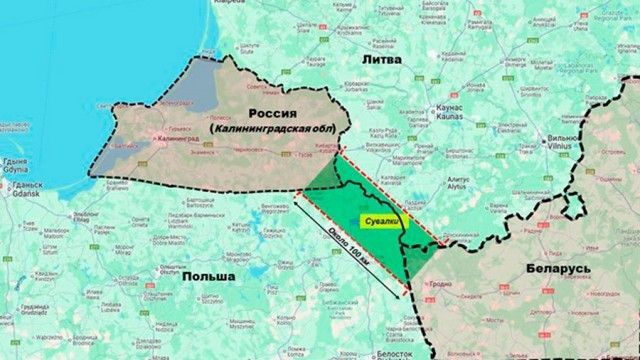Сувалкский коридор