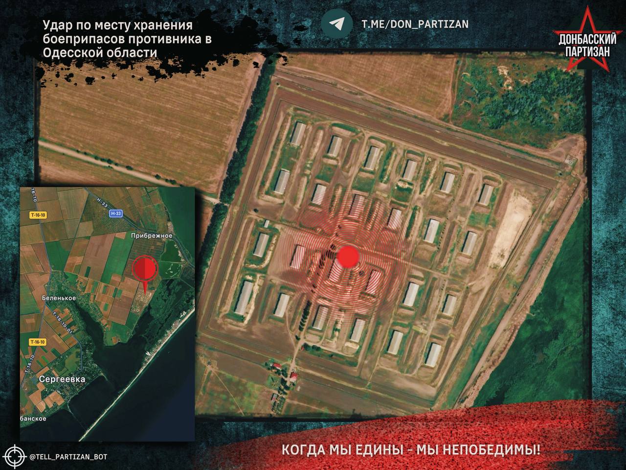 Военный арсенал телеграмм канал фото 9