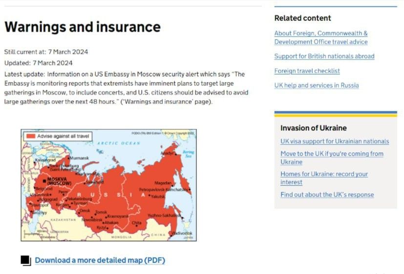 Карта боевых действий на 24 марта