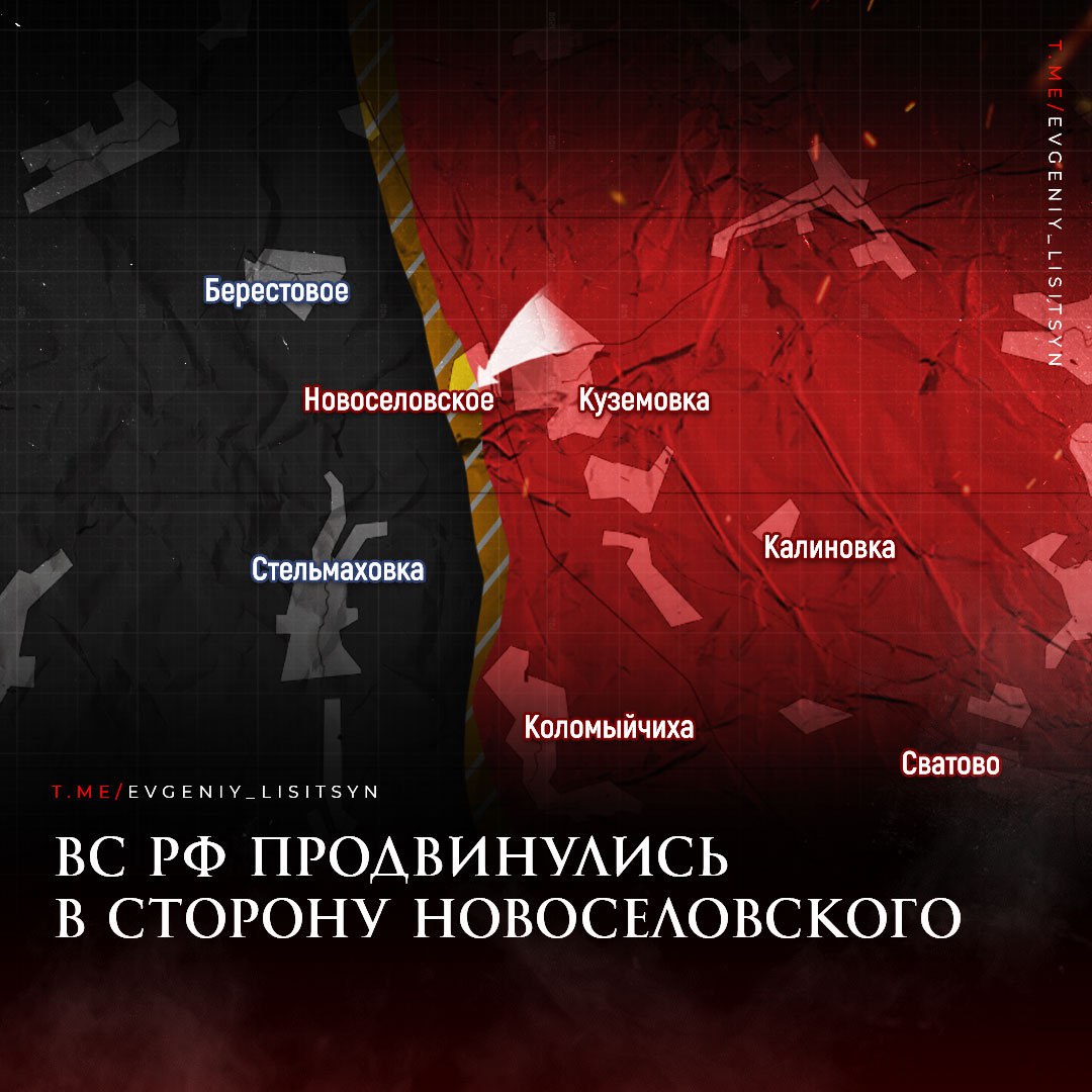 Карта спецоперации на украине сейчас на сегодня