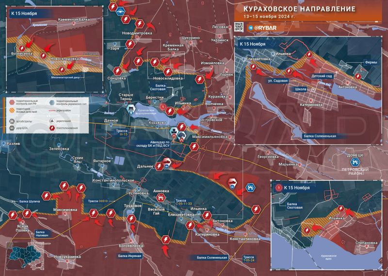 Специальная военная операция ВС РФ и события на Украине 16 ноября, утро