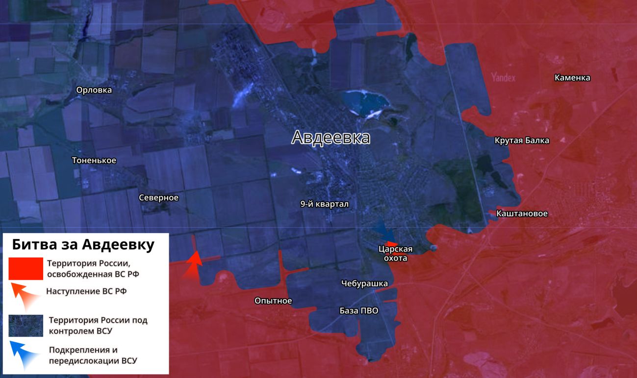 Авдеевка ростов