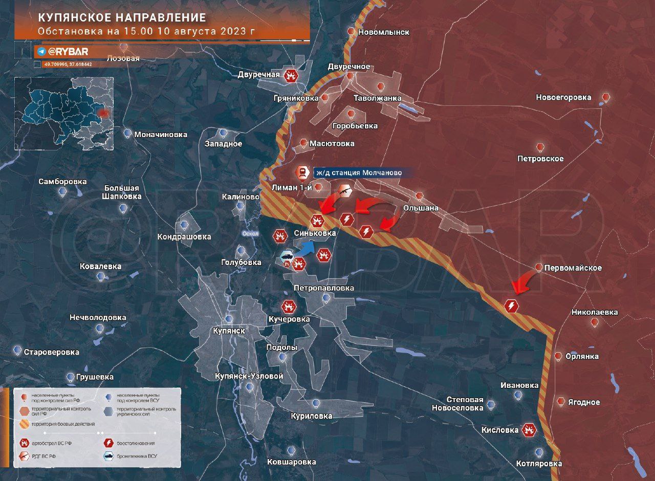 Карта украины на сегодняшний день с линией разграничения и вооруженными силами