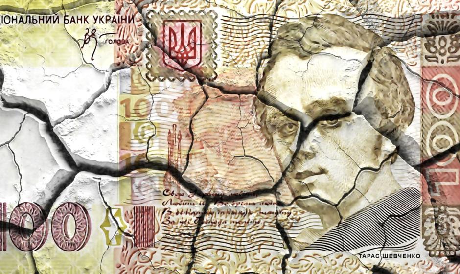 Украинская экономика: тарифы и налоги растут, а доходы – падают