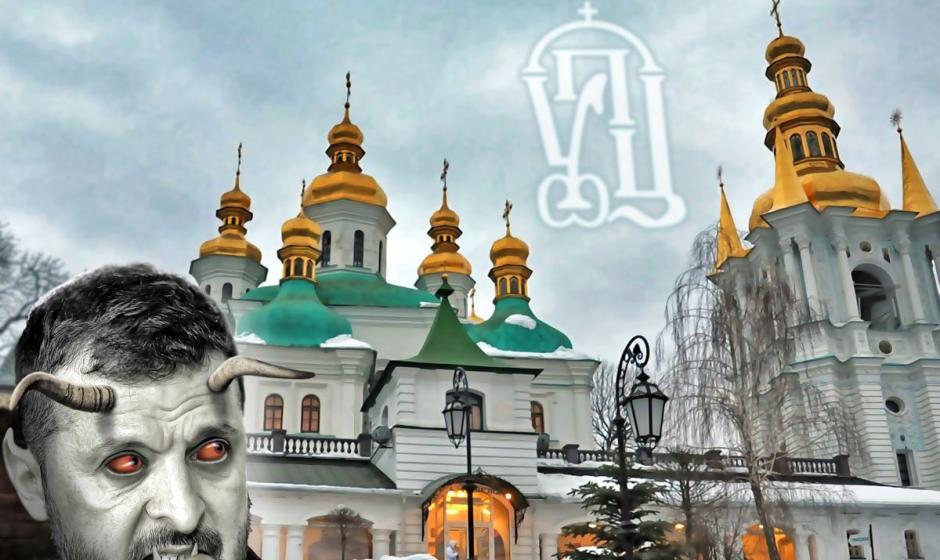 При Зеленском украинские власти развернули массированный террор против канонического православия