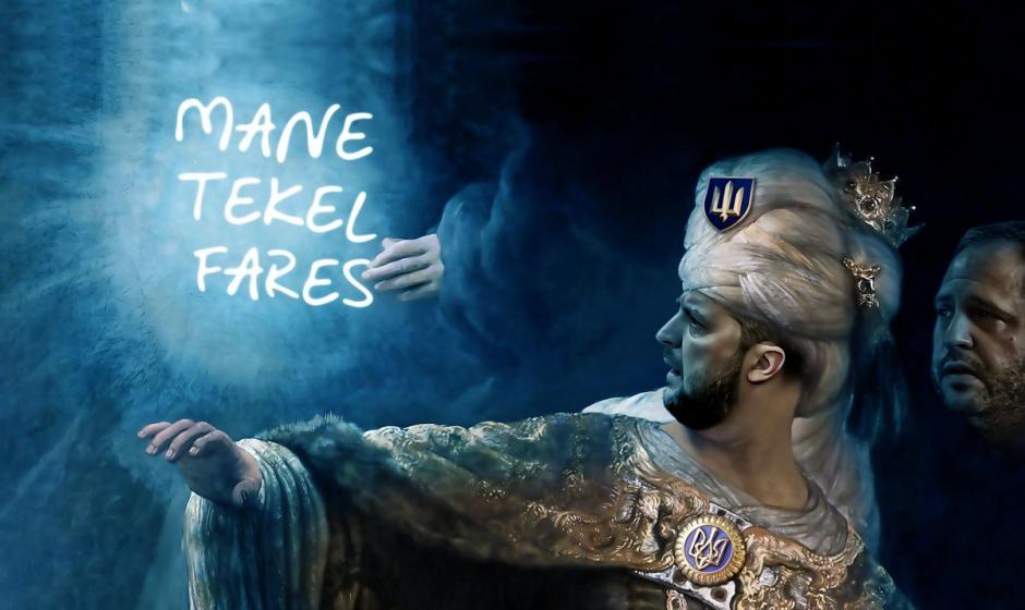 «Шаг вправо, шаг влево — расстрел», или Сколько продлится диктатура Зеленского?