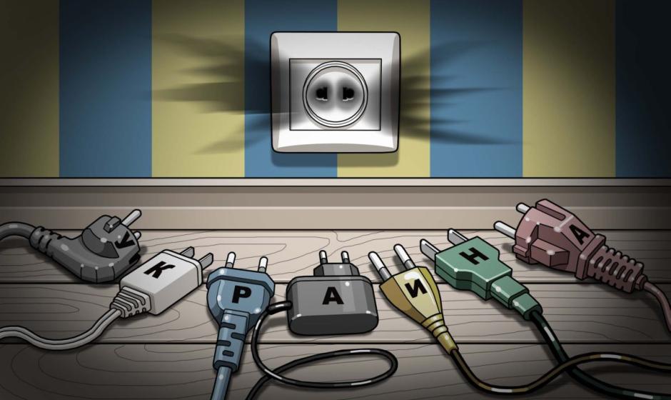 Декоммунизация Украины превращает ее в затрапезный хутор без электроэнергии