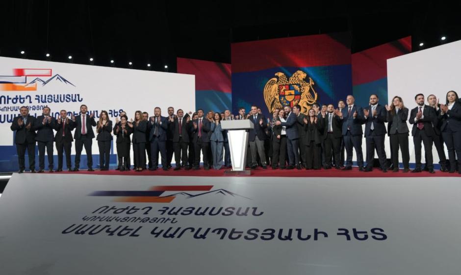 В Ереване прошёл съезд партии "Сильная Армения"