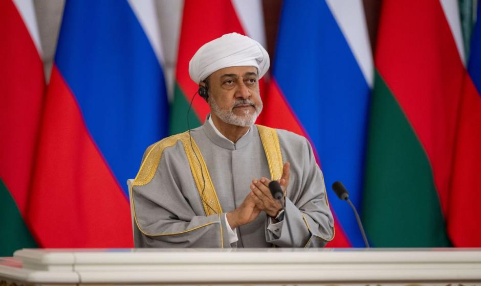 Султан Омана Хейсам бен Тарик Аль Саид в России