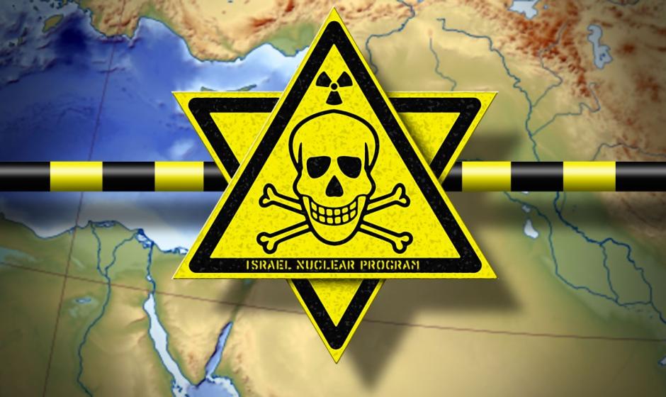 Израильская ядерная программа представляет угрозу всему региону