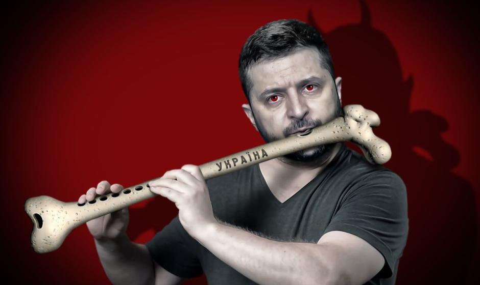 Зеленский объявил войну мировой исторической науке