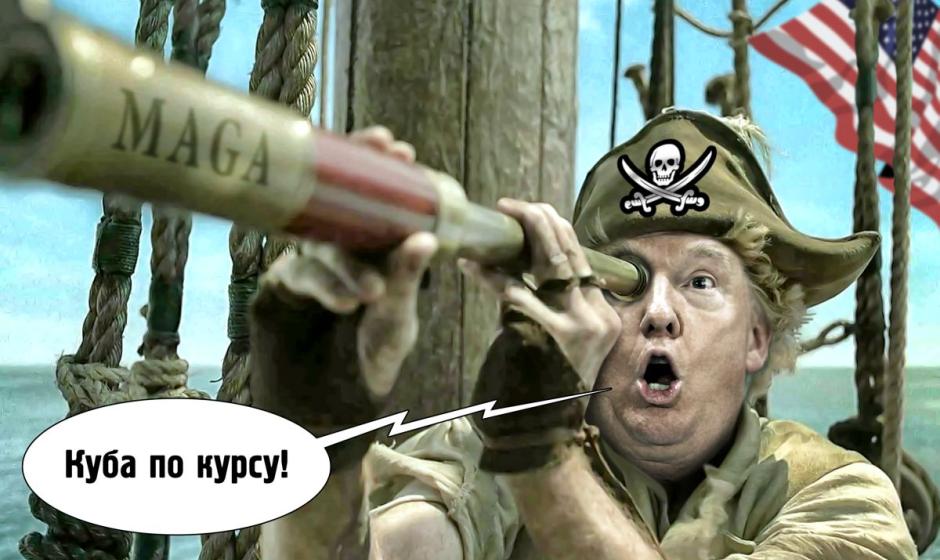 В США вынашивают планы военного вторжения на Кубу и свержения действующей власти