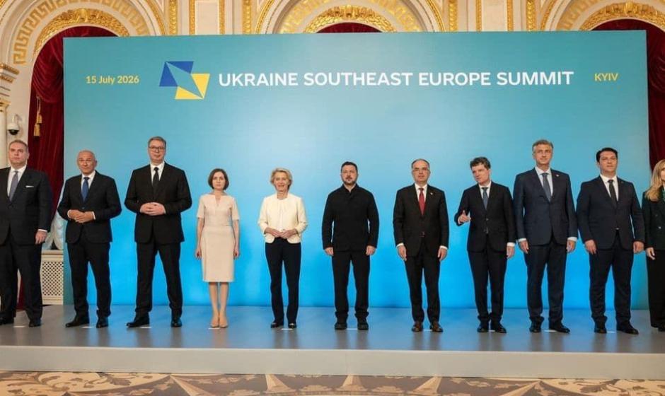 Провал саммита Юго-Восточная Европа – Украина в Киеве и «болгарская интрига»
