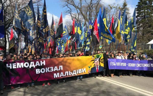 Марш национал-социалистов в Киеве 3 апреля 2018 года.