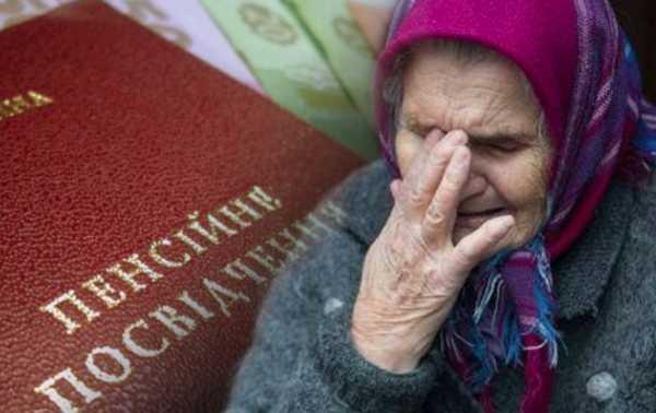 Украинские пенсии. Более 37% украинских пенсионеров выживают менее чем на $50 в месяц.
