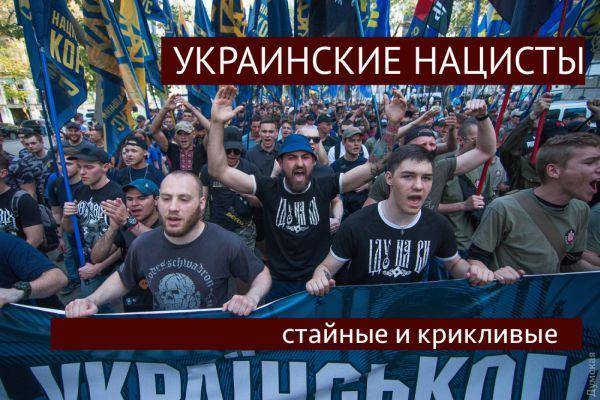 Украинские нацисты маршируют в Одессе 2 мая 2018 года.