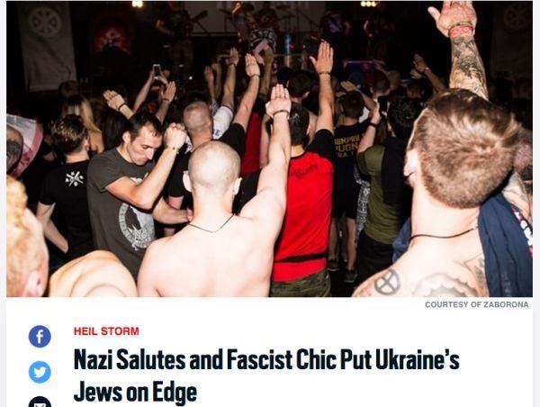 Украинский нацизм.