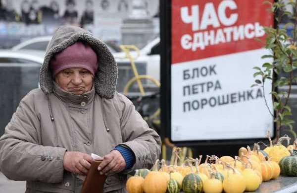 Бедная Украина