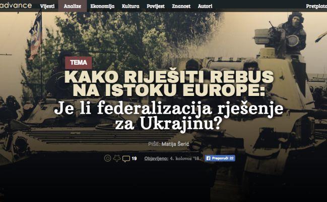 Advance: Федерализация — выход для Украины