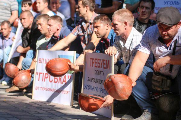 Украинские шахтёры протестуют против невыплат зарплат.