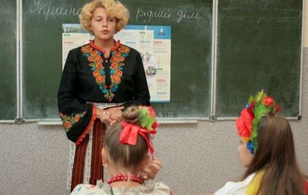 Украинский учитель