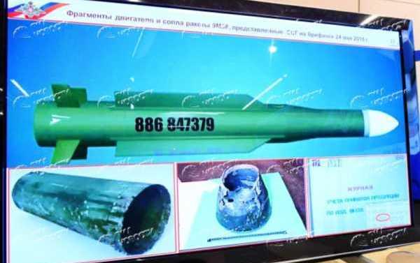 Украинская ракета сбила МН-17