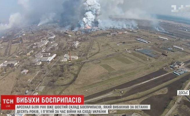 Взрывы военных складов на Украине