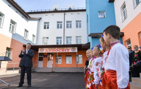 Президент Украины открывает детский садик в Слобожанском, построенный на швейцарские франки