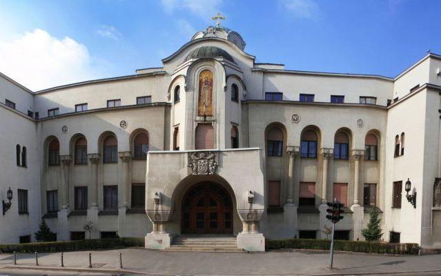 Сербская православная церковь