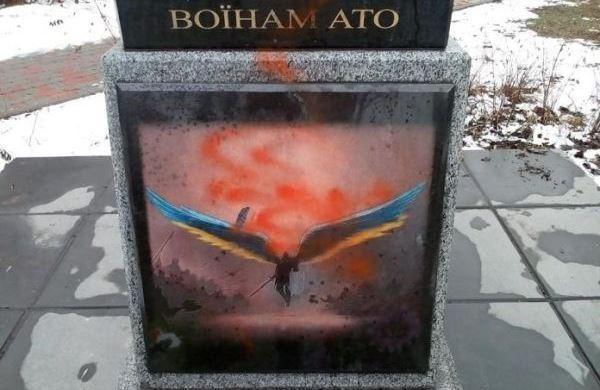 Памятник карателям «АТО» в Святошинском районе Киева