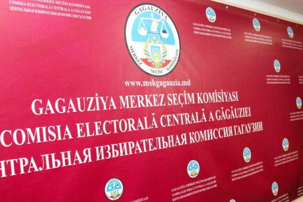 Выборы башкана Гагаузии 2019
