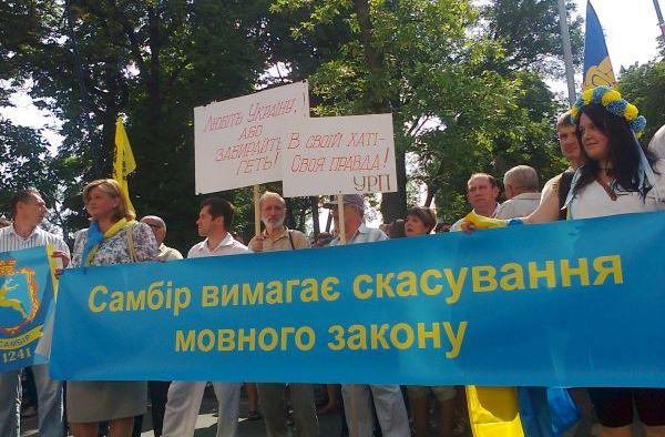Open Democracy: В украинский закон о языке заложена бомба
