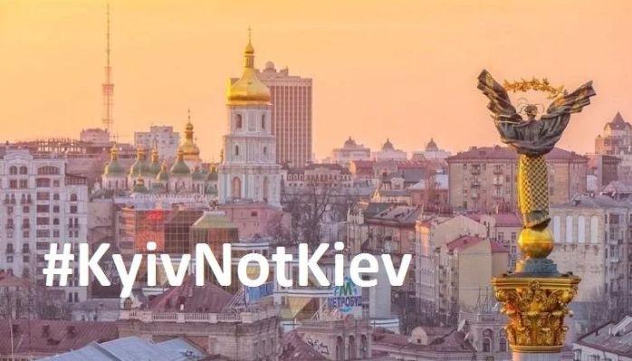 Atlantic Council: Украинцам нужно срочно изменить написание фамилий