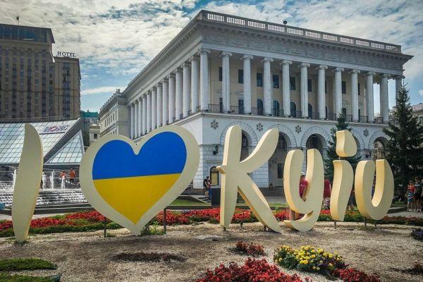 Kyiv – новое название украинской столицы