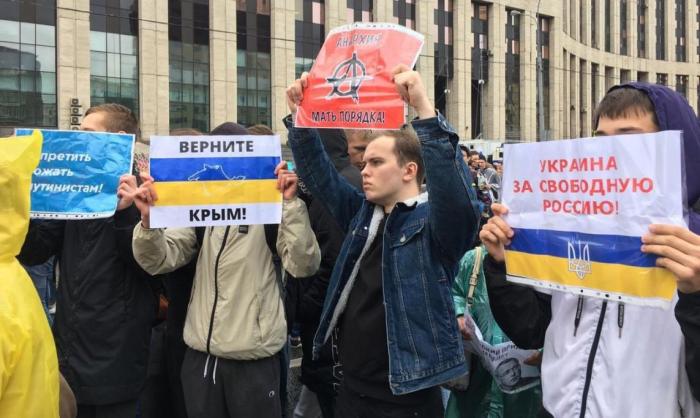 Украинские националисты на митинге оппозиции в Москве на проспекте Сахарова
