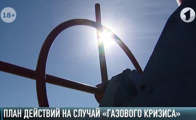 В Приднестровье готовятся к прекращению поставок газа с территории Украины