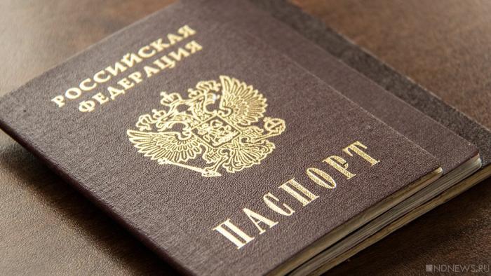 Приднестровцы ждут возможности получить российские паспорта