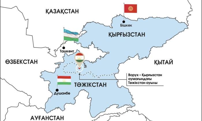 Конфликтный регион в Центральной Азии